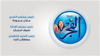 نبيلة عبيد تروي ذكرياتها مع مفيد فوزي وتعلن عودتها بمسلسل جديد.. فيديو
