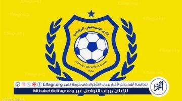 نجم الإسماعيلي يصاب في الترقوة