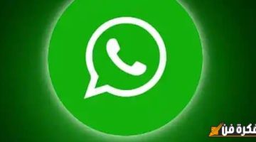 تنزيل واتس اب بحجم خفيف: تجربة فريدة وسريعة تضمن لك التواصل بلا حدود!