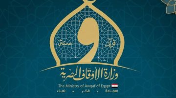 وزارة الأوقاف تطلق مبادرة «عودة الكتاتيب» وتدعو الجميع للمشاركة