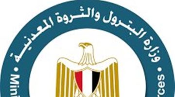 وزير البترول يبحث مع “شل” العالمية الخطط الاستكشافية في مصر