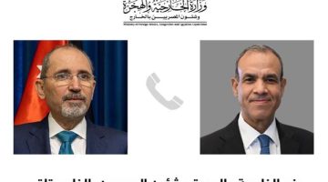 وزير الخارجية والهجرة يجري اتصالا هاتفيا مع نظيره الأردني