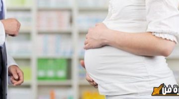 حامل وعندي نقص شديد في فيتامين د: كيف يمكن أن يؤثر ذلك على صحتي وصحة جنيني؟