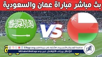 يلا شوت Sudia بث مباشر