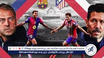 يلا شوت بث مباشر.. مشاهدة برشلونة × أتلتيكو مدريد Twitter بث مباشر دون “تشفير أو فلوس”