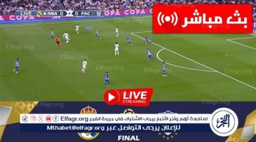 يلا شوت، Real Madrid، بث مباشر.. مشاهدة مباراة ريال مدريد ضد باتشوكا في نهائي كأس القارات للأندية