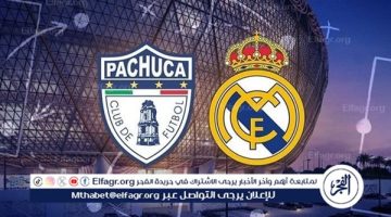يلا كورة Real Madrid اليوم.. مشاهدة بث مباشر ريال مدريد وباتشوكا في نهائي كأس القارات للأندية