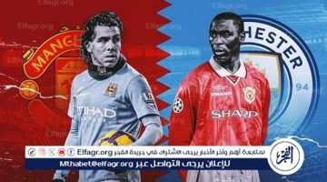 يلا كورة لايف.. مشاهدة مباراة مانشستر سيتي ضد مانشستر يونايتد مباشر دون تقطيع