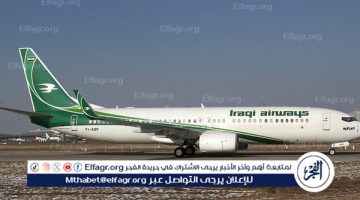 ‏العراق يعلن استئناف رحلاته الجوية إلى لبنان اعتبارا من يوم الاثنين المقبل