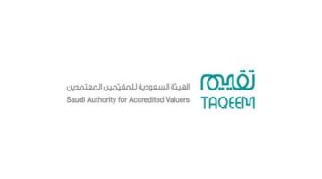 تدريب 50 ألف مقيِّم لدعم الشفافيَّة والعدالة