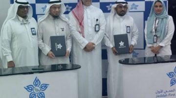 تفاهم بين “ابتسم” و”تجمُّع جدَّة” لعلاج المحتاجين