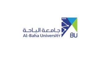 جامعة الباحة تحصل على الاعتماد البرامجي في برامج “الأحياء والفيزياء واللغة الإنجليزية”