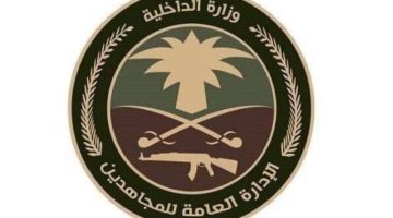 دوريات الإدارة العامة للمجاهدين بالشرقية تقبض على مقيم لترويجه مادة الحشيش المخدر