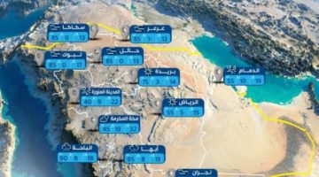 طقس المملكة اليوم الجمعة