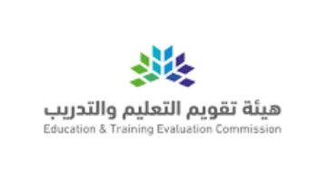 292 مدرسة متميزة.. قصص من التميز الملهمة في الميدان التعليمي