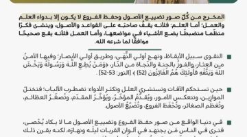 خطبة الجمعة من المسجد الحرام