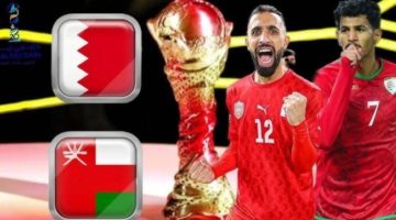 نهائي خليجي 26 : عُمان والبحرين في مواجهة حاسمة على اللقب غدًا