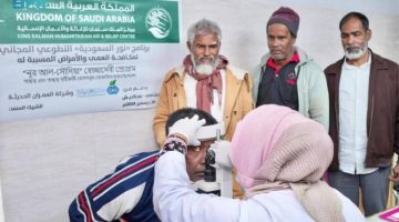 “نور السعودية” يختتم برنامجه التطوعي للعيون في راجشاهي