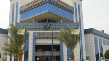 تعيين 4 أعضاء بغرفة ينبع