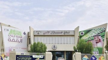 ملتقى للشعر في موسم جازان