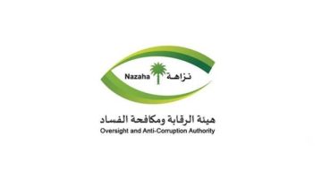 ضبط 1700 متَّهم بقضايا فساد في 2024