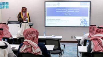 مدينة الملك عبدالله للطاقة الذرية تُطلق برنامج الماجستير التنفيذي في الطاقة المتجددة