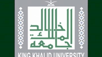 سبعة أبحاث نوعية في طب الأسنان بجامعة الملك خالد تُسجل حضورًا عالميًّا مميزًا
