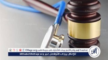 8 مهام للجنة العليا للمسئولية الطبية بالقانون الجديد (تعرف عليها)