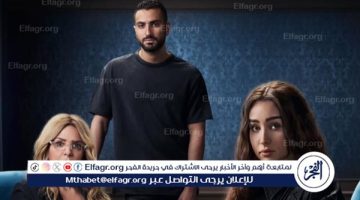 8 يناير.. موعد عرض مسلسل “إقامة جبرية” على منصة watch it
