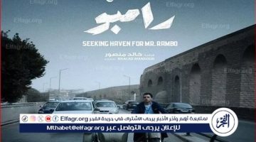 “البحث عن منفذ لخروج السيد رامبو” يحقق إيرادات مميزة في دور العرض