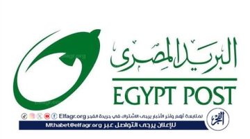 البريد المصري يصدر بطاقة بريد تذكارية بمناسبة الاحتفال بعيد البريد المصري