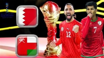 تشكيل البحرين ضد عُمان في نهائي كأس خليجي 26 والقنوات الناقلة