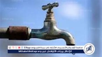 تعرف على.. مناطق ومواعيد انقطاع المياه عن قرى مركز المنصورة ومحلة دمنة بالدقهلية
