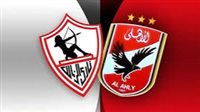 حصاد 2024.. مقدار الجوائز المالية التي حصل على الأهلي والزمالك بعد الفوز بالبطولات المحلية والقارية خلال عام 2024