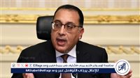 رئيس الوزراء: الدولة المصرية حريصة على تعظيم الأصول وليس بيعها