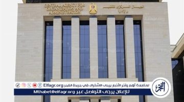 رابط الاستعلام عن حركة نقل المواظفين إلى الجهات المنتدبين إليها
