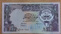 سعر الدينار الكويتي اليوم السبت 4 يناير 2025 مقابل الجنيه المصري بالبنوك