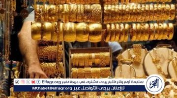 سعر الذهب اليوم الأحد 5 يناير 2025: استقرار الأسعار في مصر