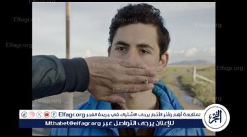 عرض فيلم ليمبو لـ أمير المصري اليوم على التليفزيون