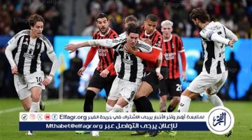 ميلان يتخطى يوفنتوس ويضرب موعدًا مع إنتر في النهائي
