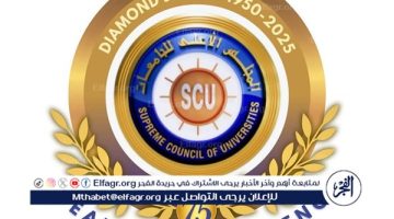 نؤمن بالدور المنوط للمجلس الأعلى للجامعات