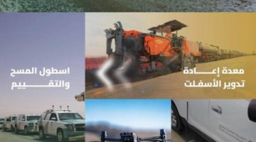 “الطرق”: تقنيات حديثة تعزز سلامة وكفاءة شبكة الطرق في المملكة