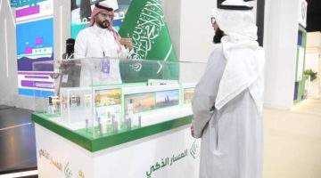 الجوازات تستعرض لزوار مؤتمر ومعرض الحج بجدة مبادرة المسار الذكي