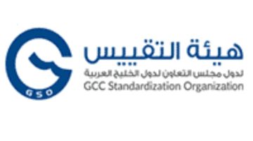 هيئة التقييس لدول مجلس التعاون الخليجي تعلن عن وظائف هندسية لحملة البكالوريوس