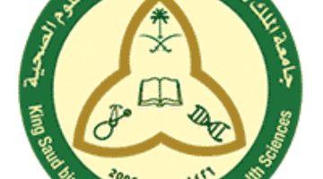 جامعة الملك سعود للعلوم الصحية تعلن وظائف (محاضرين) بعدة تخصصات للجنسين