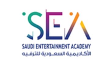 الأكاديمية السعودية للترفيه تعلن عن 300 وظيفة للثانوية فأعلى عبر برامجها التدريبية
