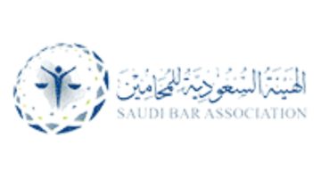 الهيئة السعودية للمحامين تعلن عن وظائف إدارية وقانونية وتقنية وهندسية