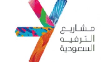 شركة مشاريع الترفيه السعودية (SEVEN) تعلن عن وظائف في 5 مدن