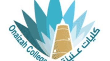كليات عنيزة تعلن عن وظائف أكاديمية (للجنسين) بجميع الرتب العلمية لعام 1446هـ