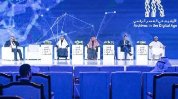 انطلاق أعمال المؤتمر الدولي ” الأرشيف في العصر الرقمي”